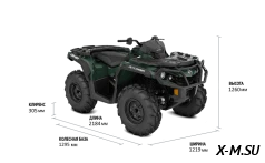 Квадроцикл BRP CAN-AM OUTLANDER XU 650