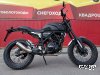 Мотоцикл FUEGO Scrambler 250 (171FMM) PRO SPORT