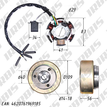 Генератор в сборе 4Т 139FMB, 147FMH, 152FMI (6кат.)