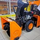 Снегоуборщик PROMAX SNOW PRO M22B