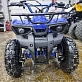Квадроцикл PROMAX ATV MINI 2T 70CC р/с