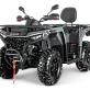 Квадроцикл AODES Pathcross ATV525L XE PRO 2025г.
