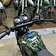 МОПЕД PROMAX ALPHA OFFROAD 150 (49) LUX