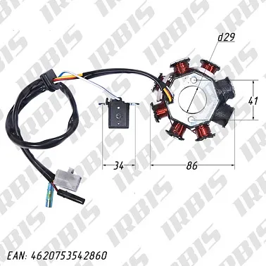 Статор генератора 139QMB (8 кат.) 