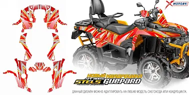 Наклейки на квадроцикл (комплект наклеек) для ATV STELS GUEPARD