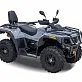 Квадроцикл HISUN TACTIC 550(HS550ATV) LIMITED